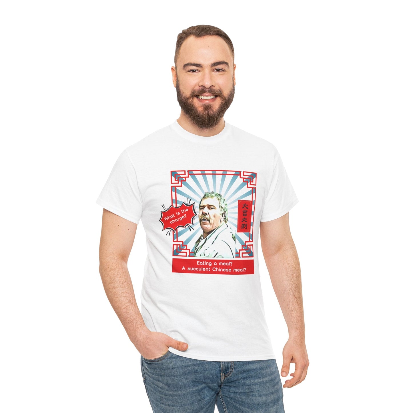 Celebrate Aussie internet history with this 'A Succulent Chinese Meal' Democracy Manifest t-shirt